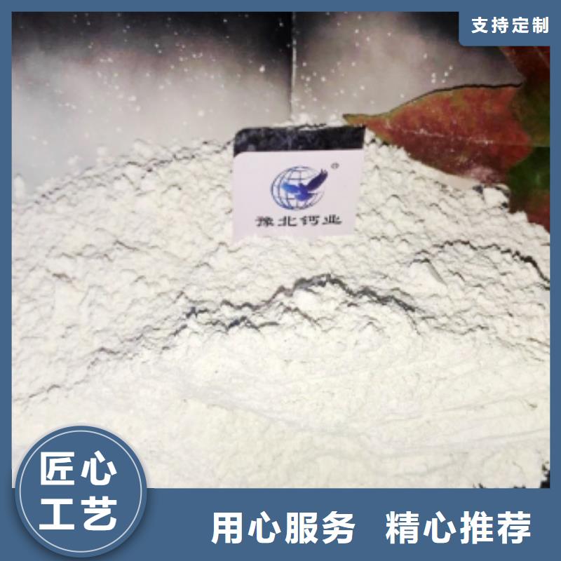 灰鈣粉消石灰加工定制