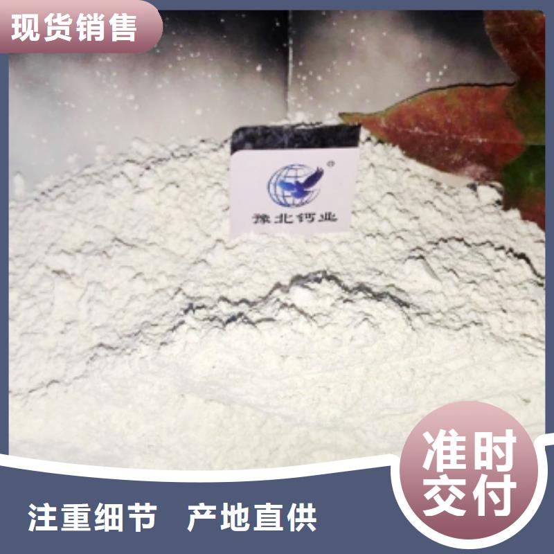灰钙粉支持定制