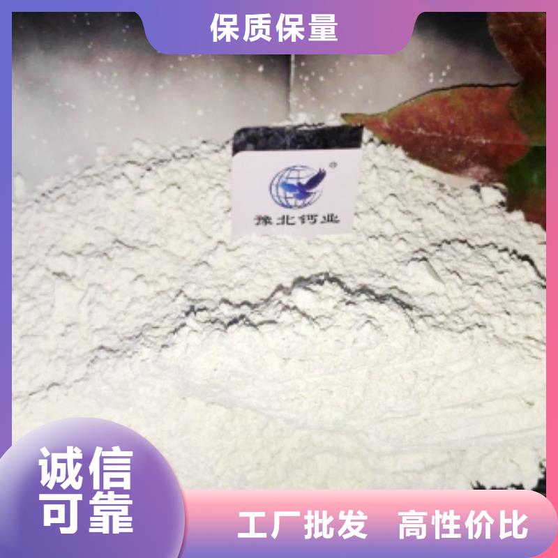  灰钙粉服务至上
