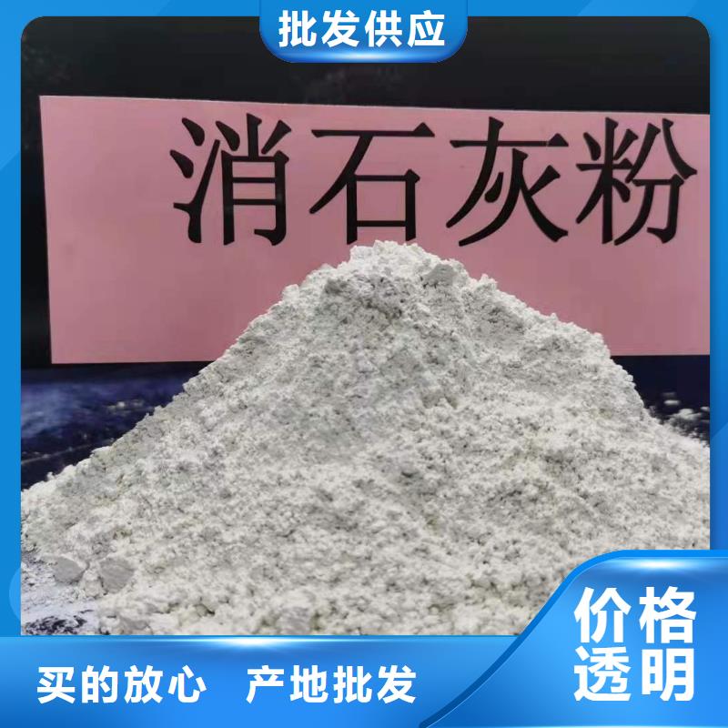灰鈣粉多家倉庫發(fā)貨