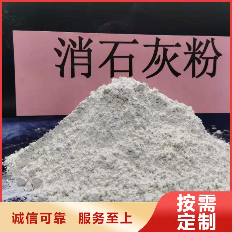 灰钙粉精工细作品质优良