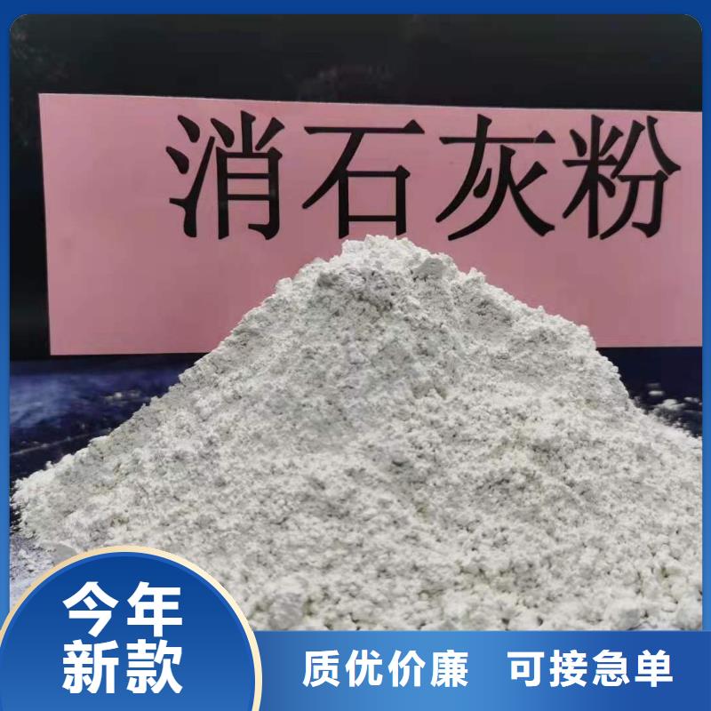 灰钙粉优选厂家
