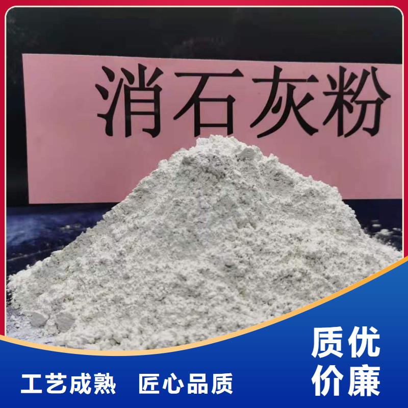 灰钙粉一站式采购商家