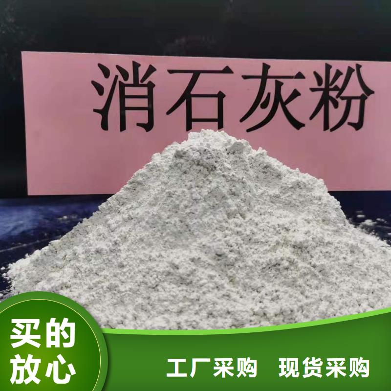 灰钙粉厂家质量过硬