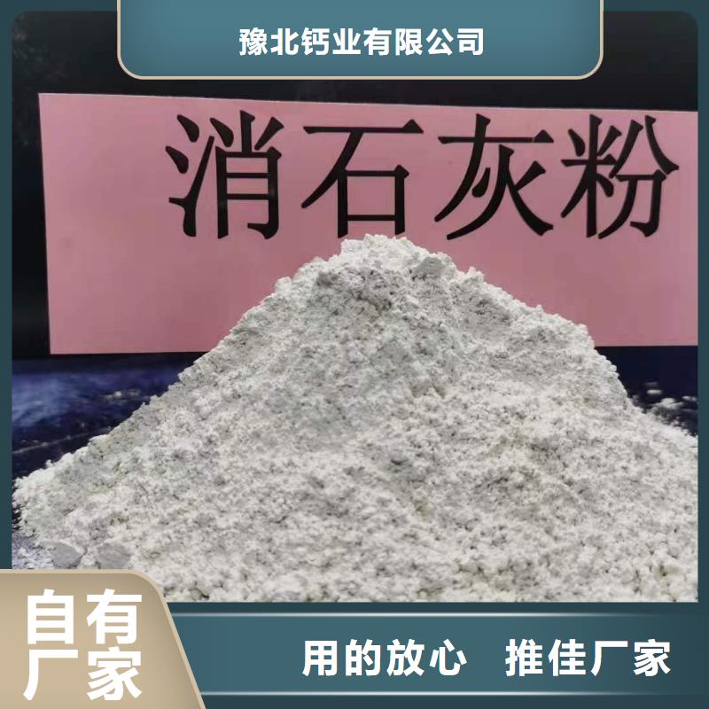  灰鈣粉好產品不怕比