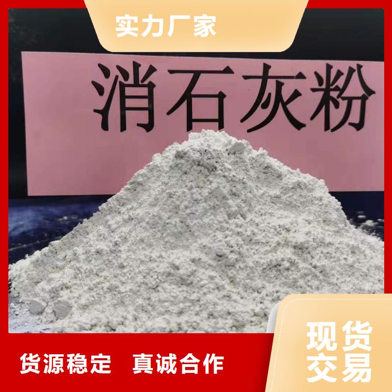 灰鈣粉實(shí)拍品質(zhì)保障