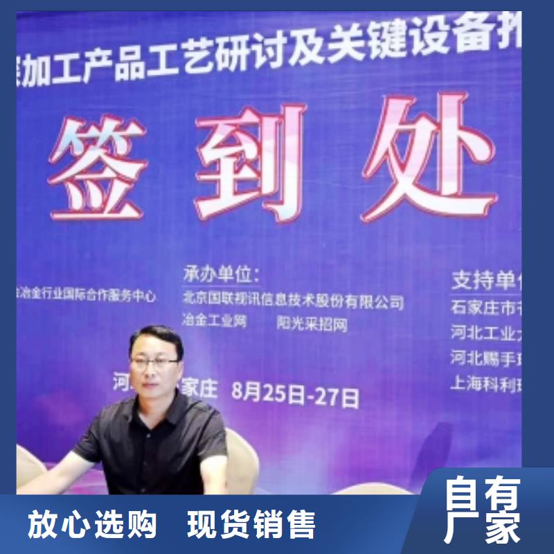 灰钙粉【氢氧化钙】好货采购