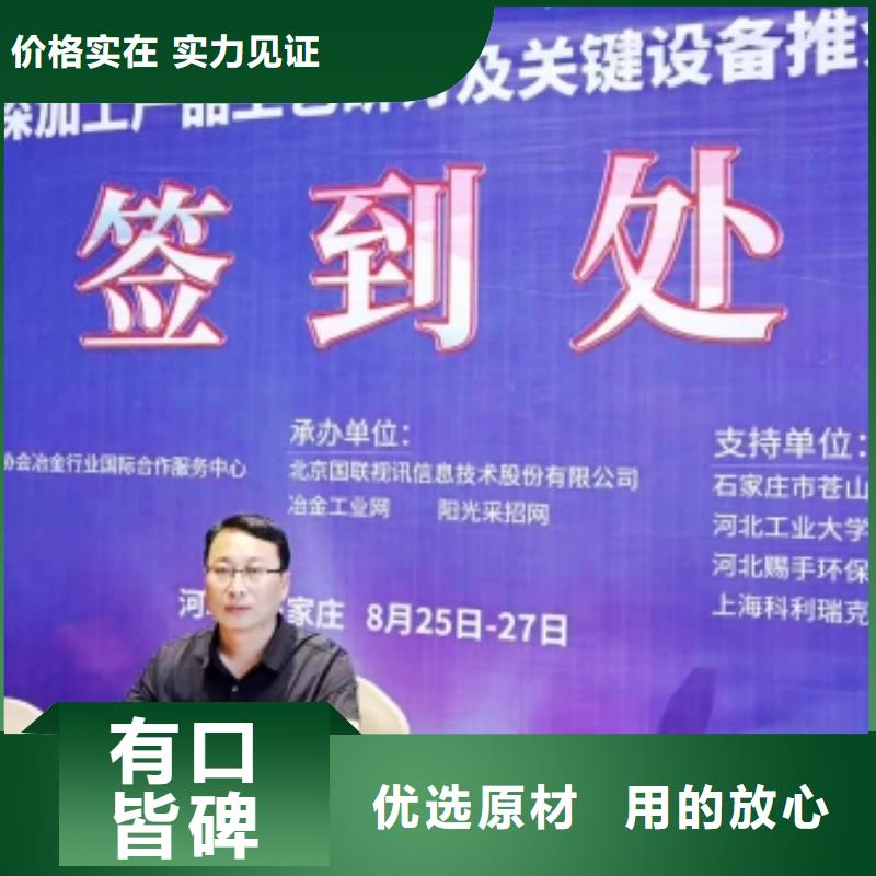 灰鈣粉熟石灰貨真價實