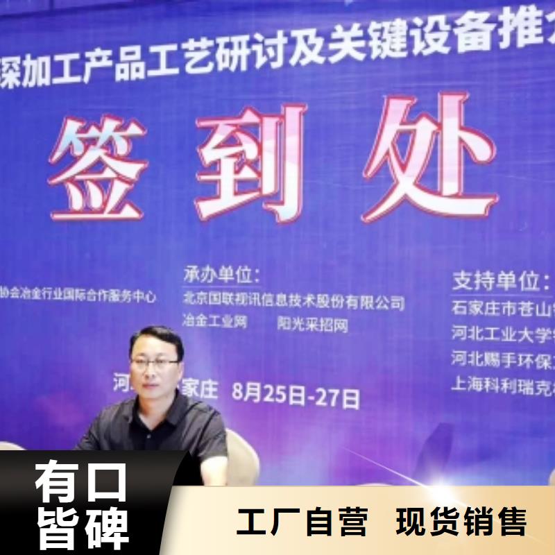灰钙粉可接急单
