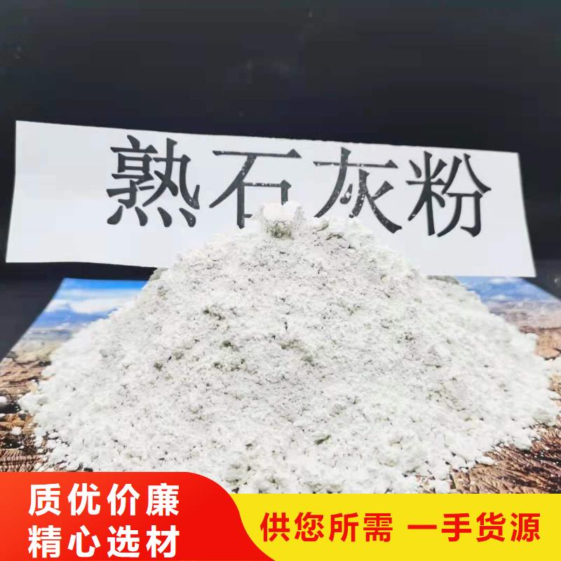 灰鈣粉 氫氧化鈣廠細節(jié)決定品質(zhì)