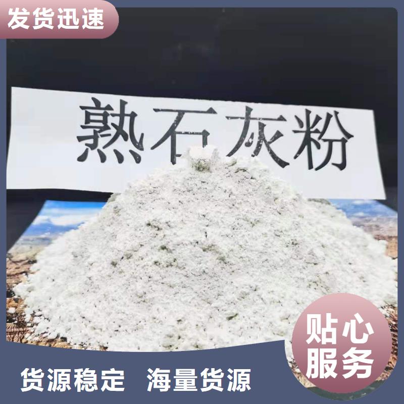  灰钙粉实力优品