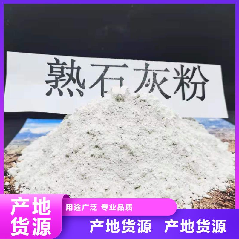  灰钙粉专业信赖厂家