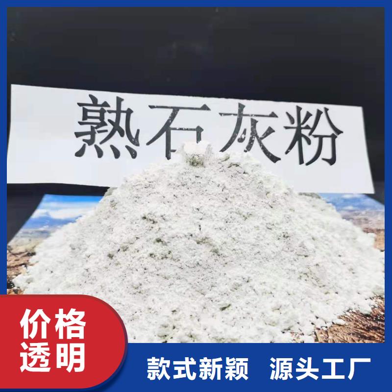灰钙粉敢与同行比价格