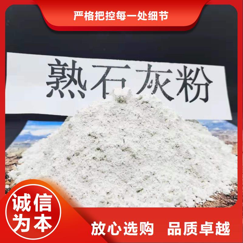灰鈣粉從源頭保證品質(zhì)