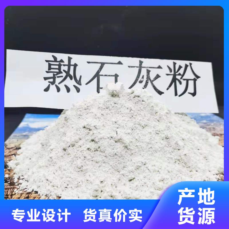 【灰鈣粉白灰塊氧化鈣廠實力工廠】