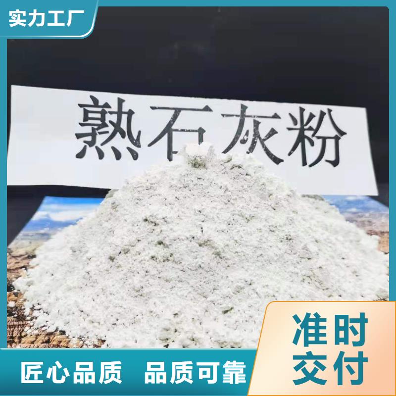 灰钙粉【消石灰生产厂家】买的是放心