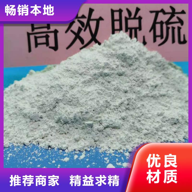 灰钙粉精品选购