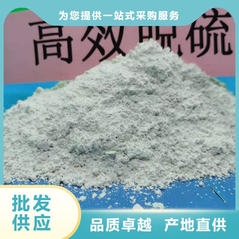 灰鈣粉貨品齊全