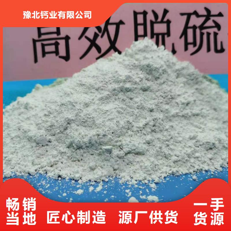 灰钙粉精工细作品质优良