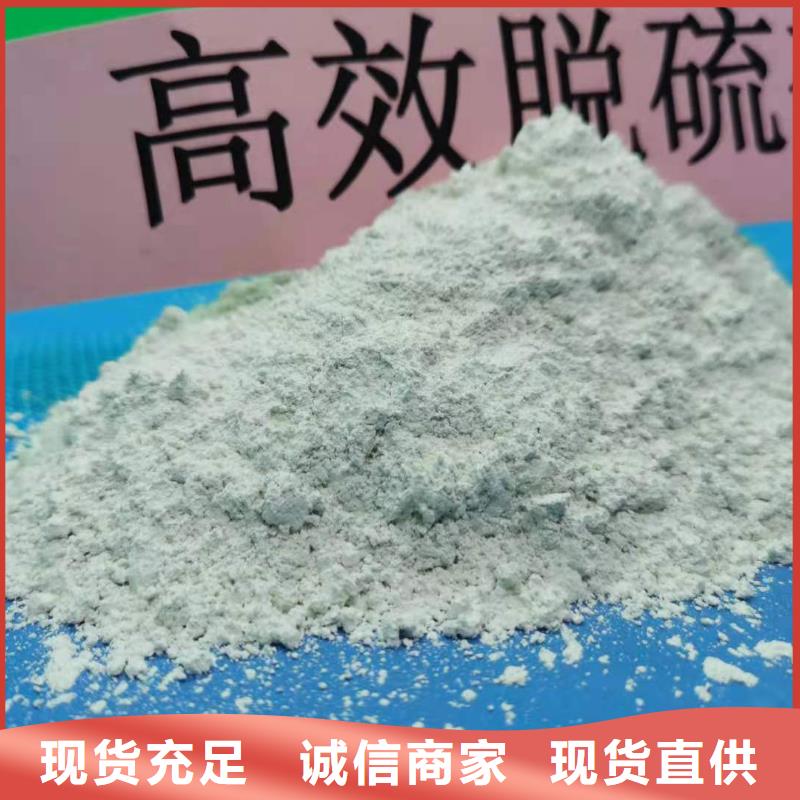 灰鈣粉標準工藝