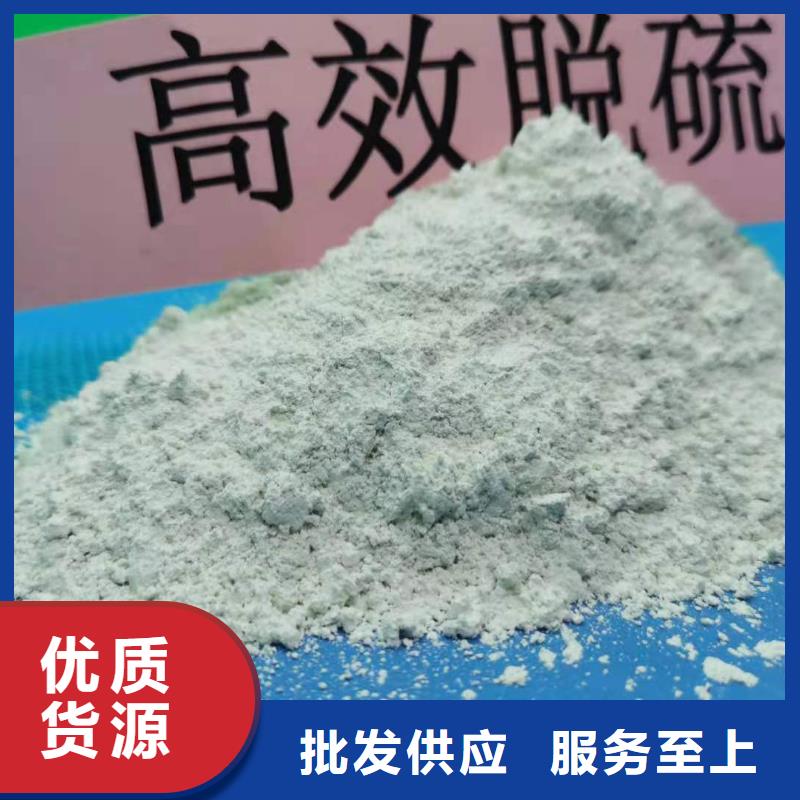 河南灰鈣粉貨比三家再購買