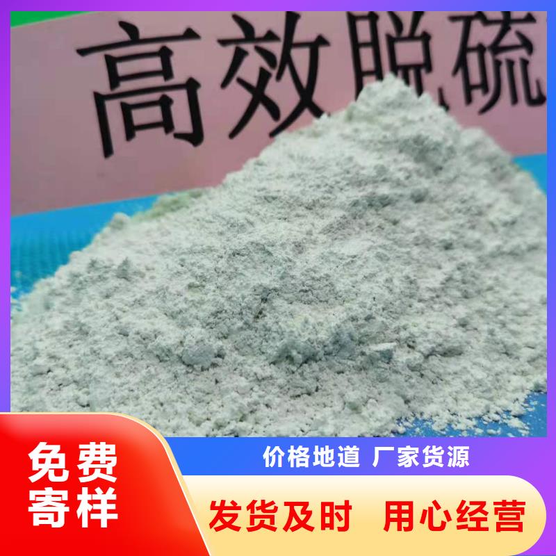 灰鈣粉【氫氧化鈣】保障產(chǎn)品質(zhì)量
