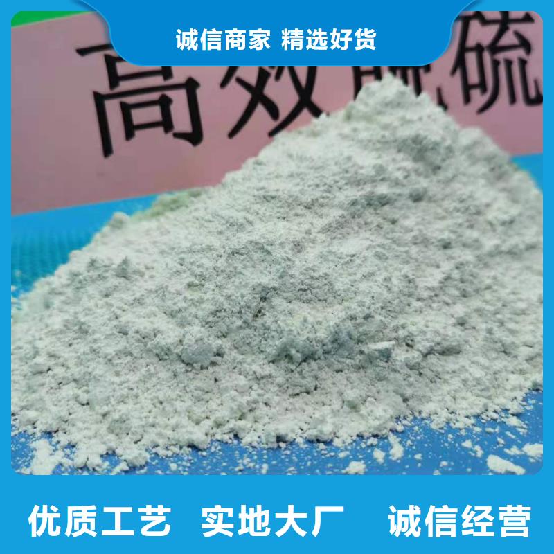 灰鈣粉有口皆碑