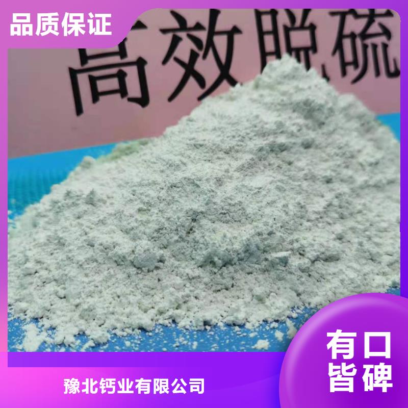 灰钙粉氧化钙价格货源直销