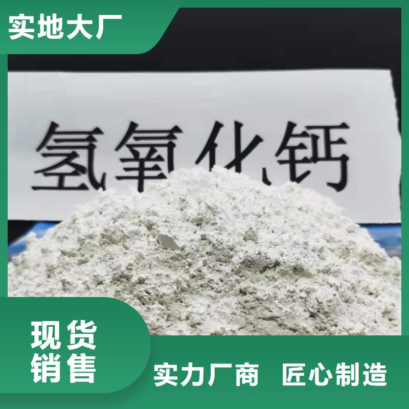 灰钙粉匠心品质