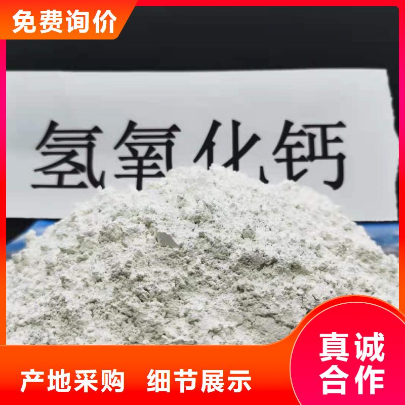 灰鈣粉【熟石灰脫硫劑】?jī)r(jià)格實(shí)惠工廠直供
