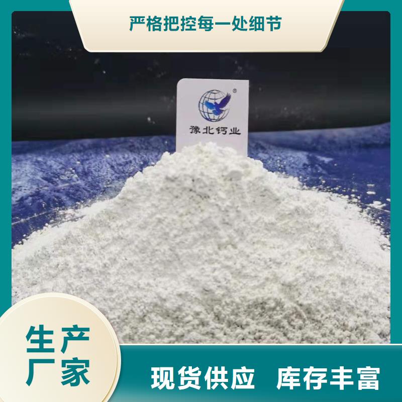 灰钙粉实体厂家支持定制