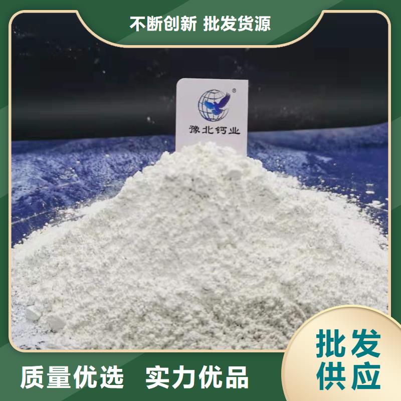 灰鈣粉,白灰塊廠專業(yè)生產(chǎn)N年