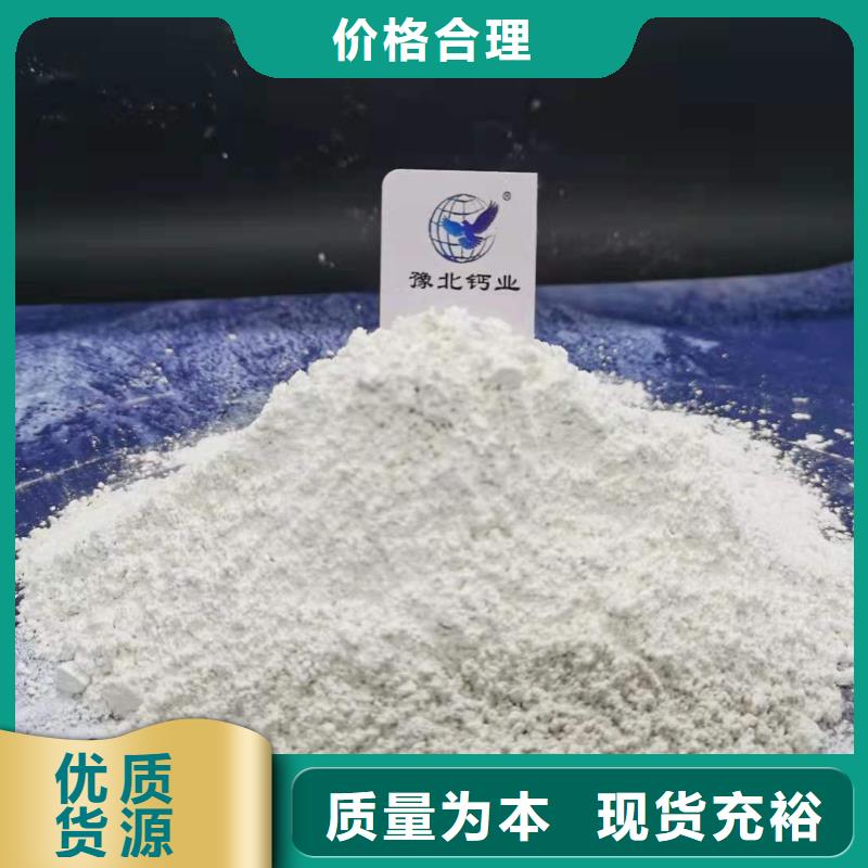  灰钙粉用心经营