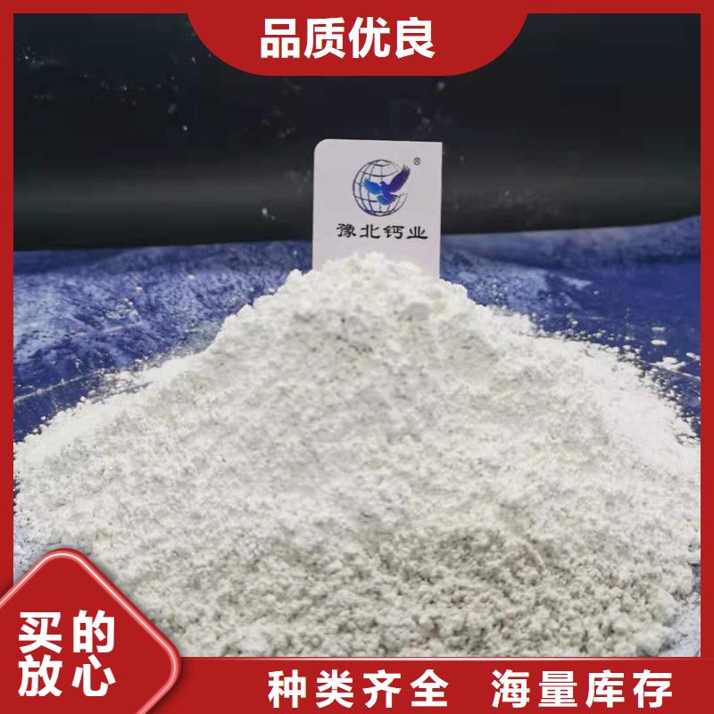 【灰鈣粉氫氧化鈣產(chǎn)地直銷(xiāo)】
