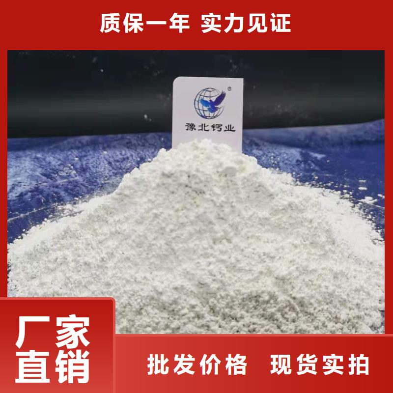  灰钙粉精致工艺