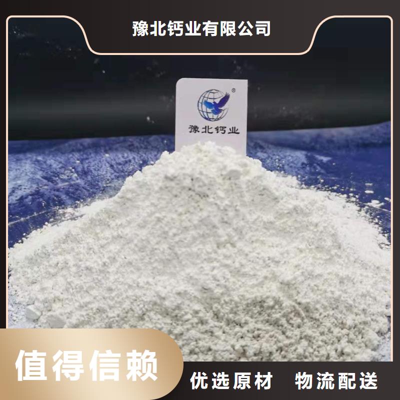 灰钙粉厂家新品