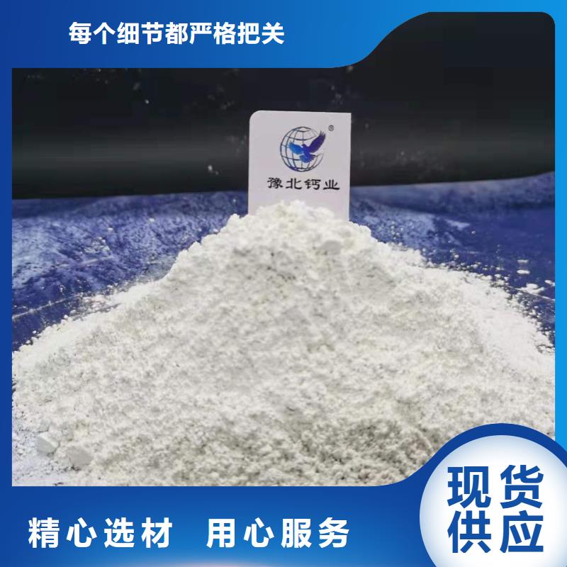 灰钙粉欢迎来电询价