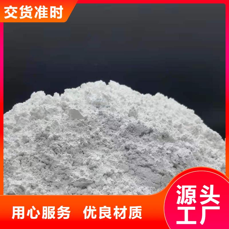 灰钙粉规格型号全