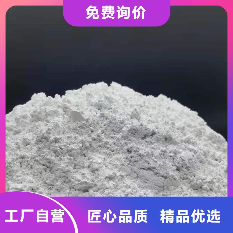 灰鈣粉-白灰塊氧化鈣供應(yīng)現(xiàn)貨銷售