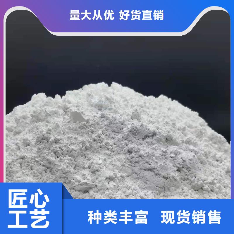 灰钙粉一站式厂家