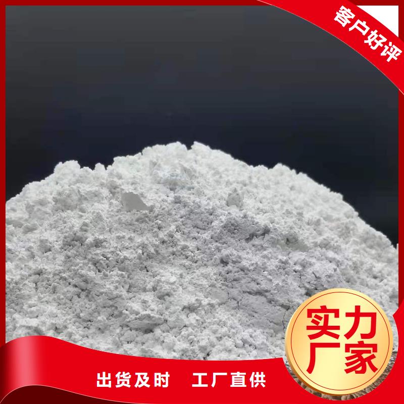 灰鈣粉,白灰塊氧化鈣廠送貨上門
