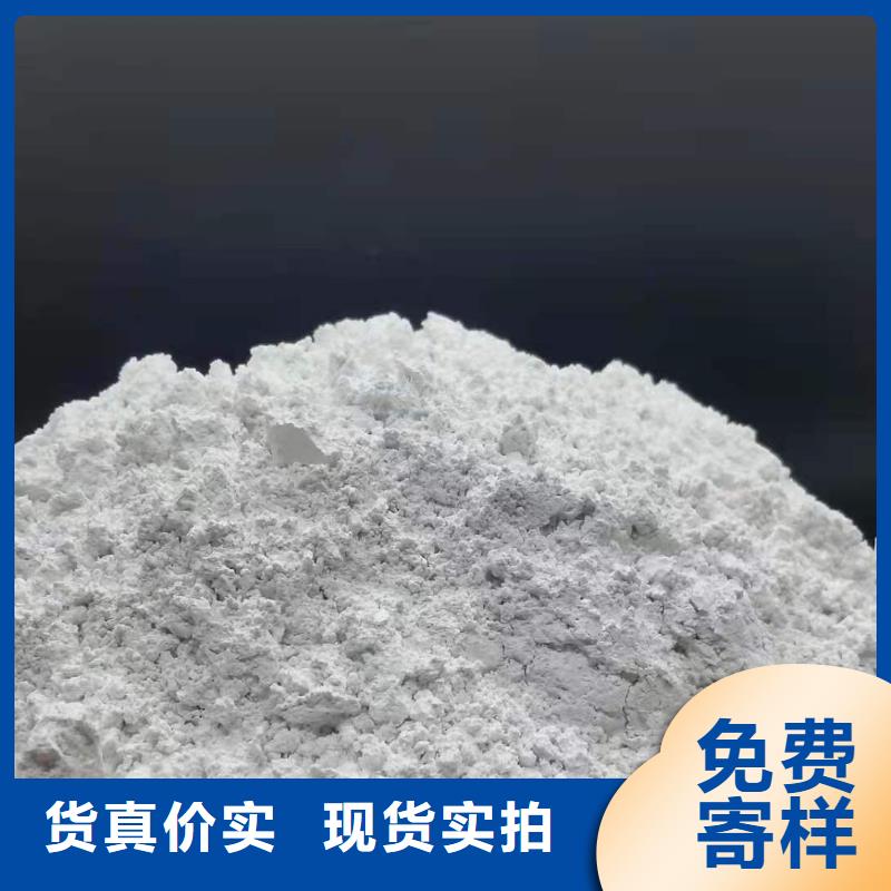 【灰鈣粉】-銷售白灰塊源頭把關(guān)放心選購