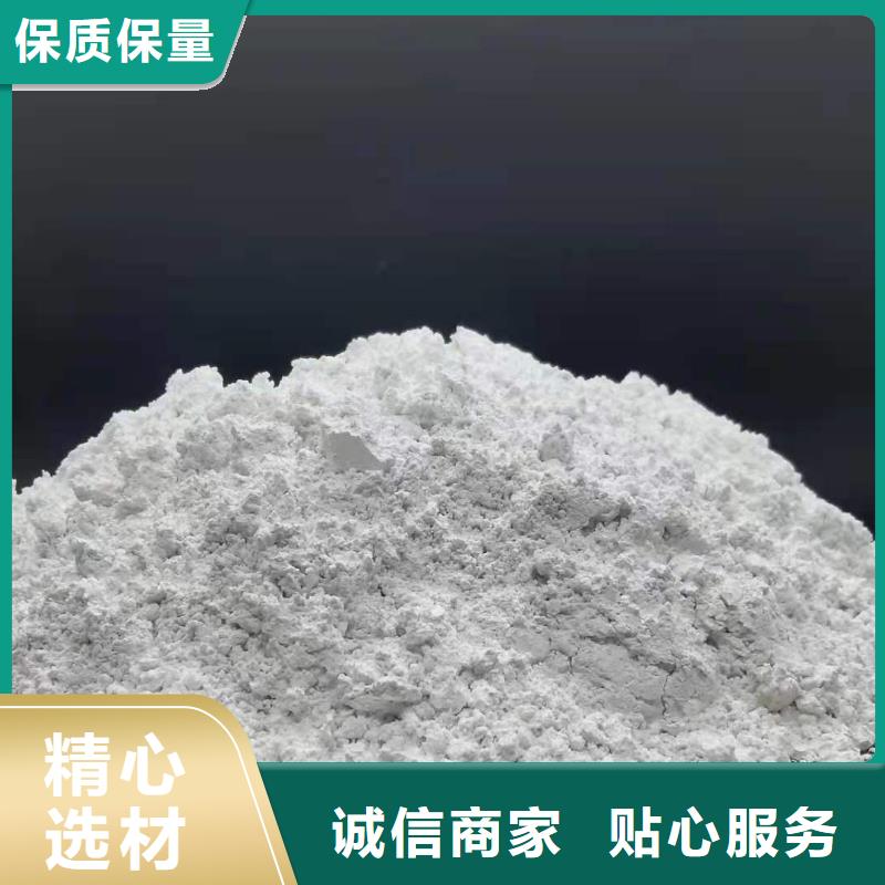  灰鈣粉資質(zhì)認證