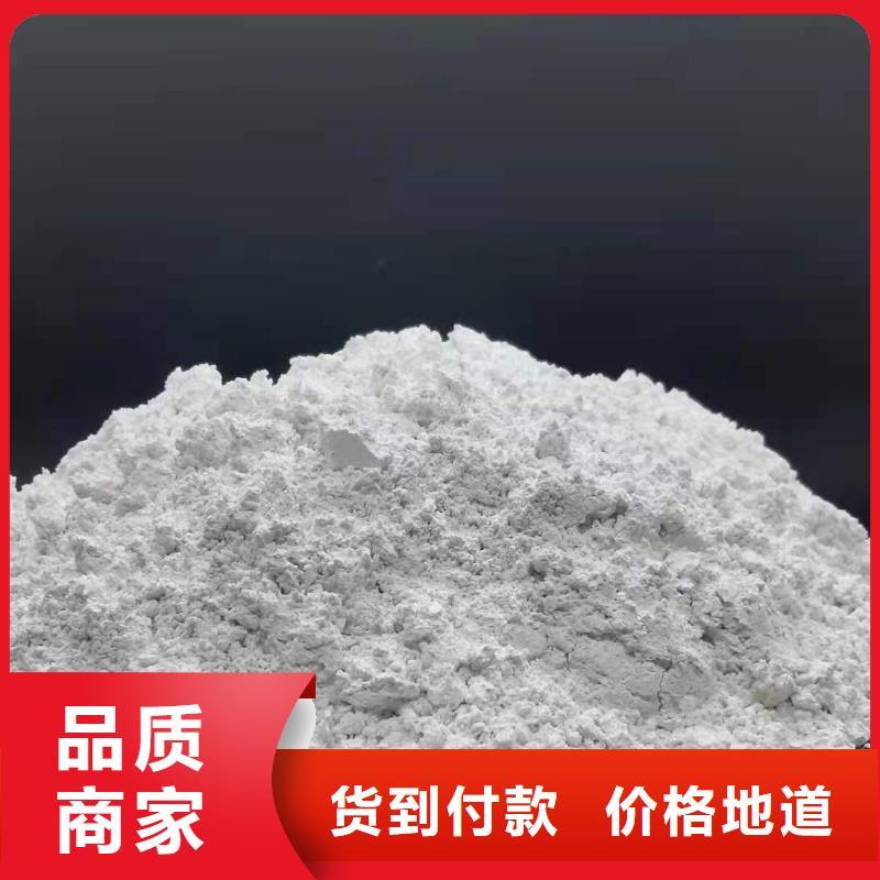 灰鈣粉【熟石灰脫硫劑】?jī)r(jià)格實(shí)惠工廠直供