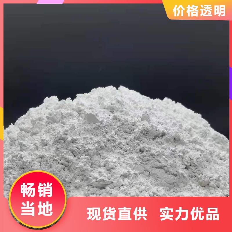  灰鈣粉售后無憂