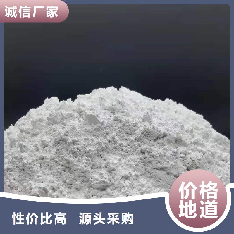 灰鈣粉產(chǎn)品參數(shù)