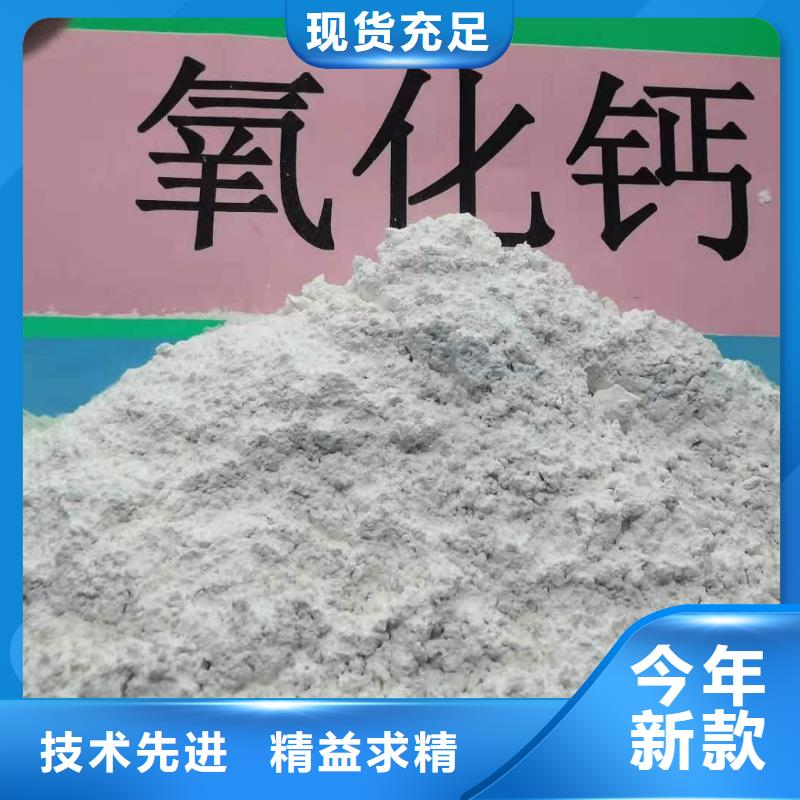  灰鈣粉適用范圍廣