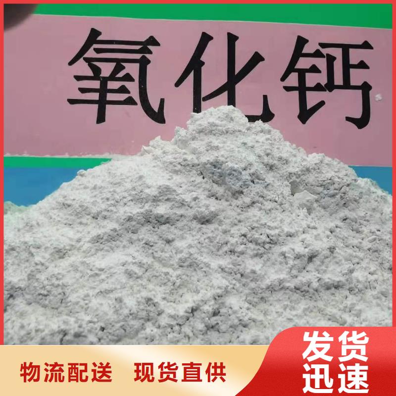  灰鈣粉來(lái)圖定制