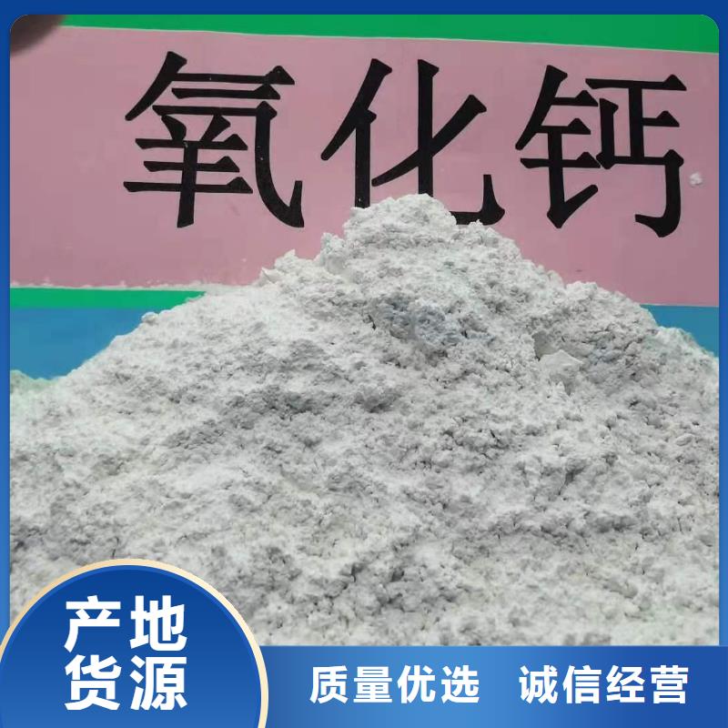 灰鈣粉免費(fèi)回電