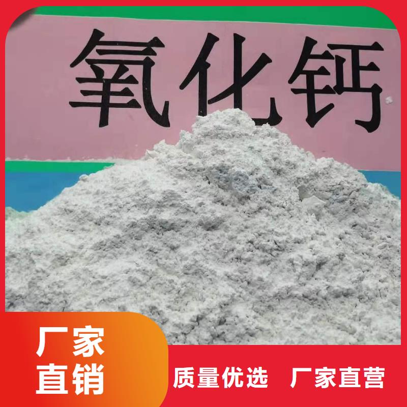 灰鈣粉規(guī)格齊全